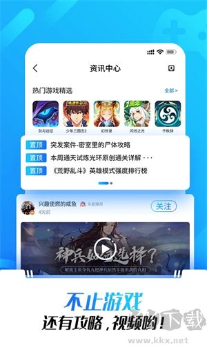 光環(huán)助手app最新版