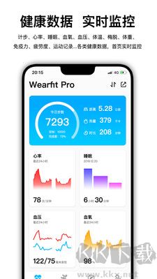Wearfit Pro手環(huán)綠色版