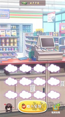 同居女友無限好感度版