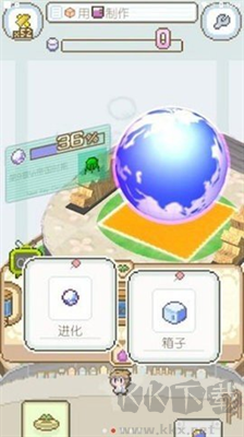 地球培育漢化版