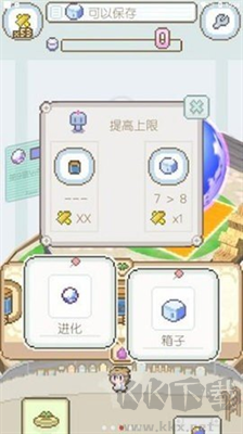 地球培育漢化版