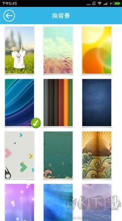 天天音樂播放器去廣告版