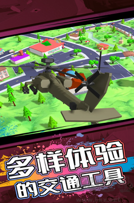 像素人世界模擬無廣告版