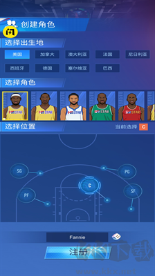 明星崛起籃球內(nèi)置菜單版