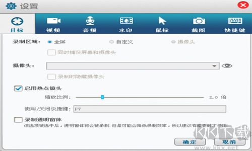 Aiseesoft Screen Recorder(屏幕錄像軟件)
