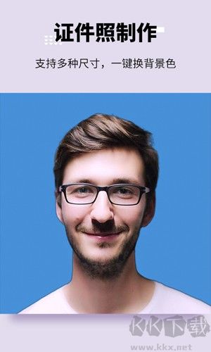 圖趣AI手機(jī)免費(fèi)版