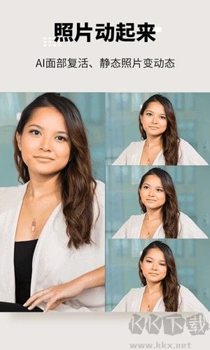 圖趣AI手機(jī)免費(fèi)版