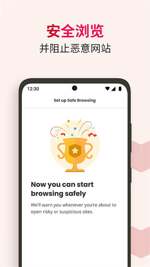 邁克菲手機殺毒軟件app企業(yè)版