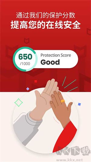 邁克菲手機殺毒軟件app企業(yè)版