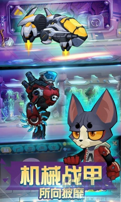 萌僵尸大戰(zhàn)3內(nèi)購版