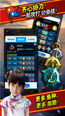 釣魚(yú)發(fā)燒友安卓版
