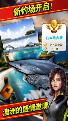 釣魚(yú)發(fā)燒友安卓版