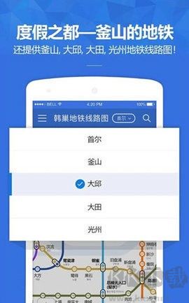 韓巢韓國地鐵正版