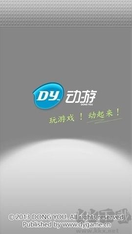 動游游戲手柄正版