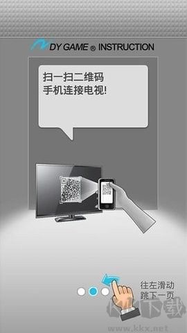 動游游戲手柄正版