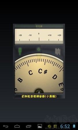 小熊調(diào)音器官網(wǎng)版