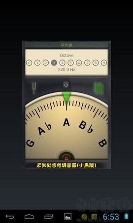 小熊調(diào)音器官網(wǎng)版