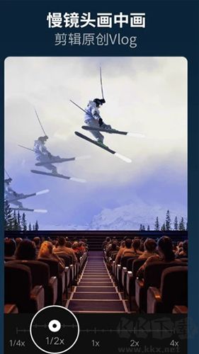 樂秀視頻編輯器手機版