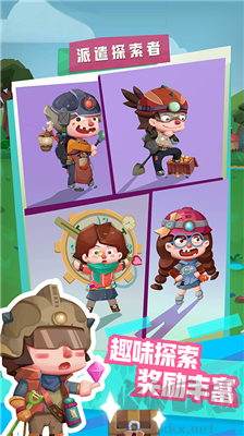 恐龍神奇寶貝無(wú)廣告版