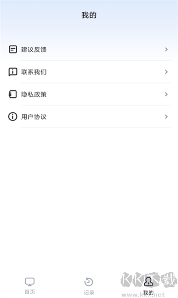 手機投屏精靈app