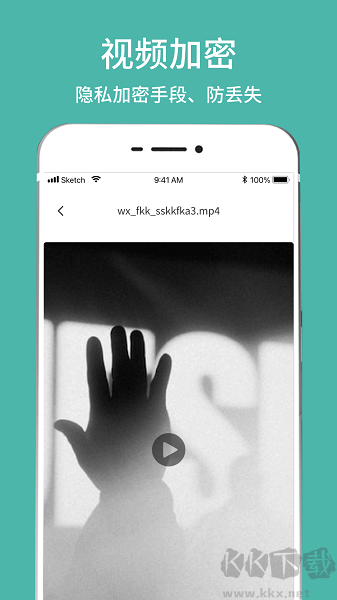 隱藏相冊視頻管家app