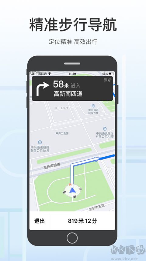 騰訊地圖app關(guān)懷版
