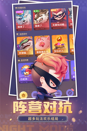 推理學(xué)院手機(jī)版