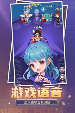 推理學(xué)院手機(jī)版