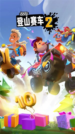 登山賽車安卓版