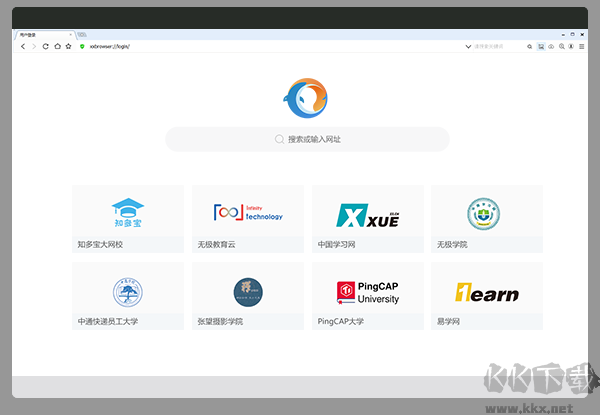 無極瀏覽器專業(yè)版