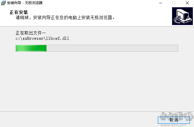 無極瀏覽器v5.0.0.136