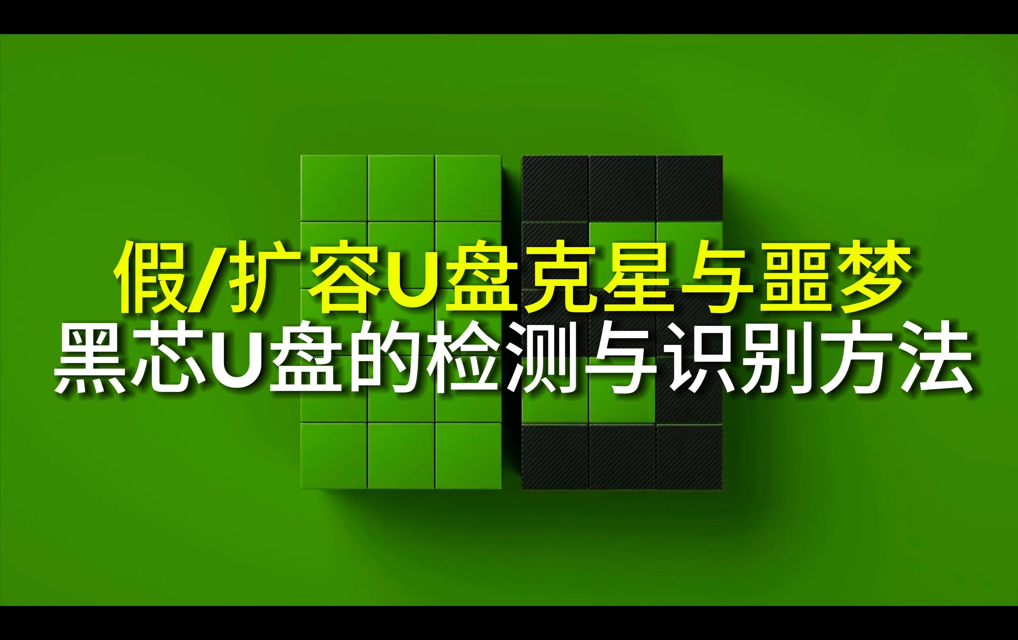 MyDiskTest版本大全-MyDiskTest版本推薦-MyDiskTest