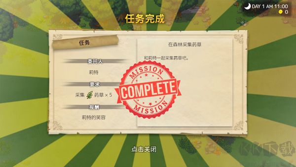 我被逐出隊(duì)伍后過(guò)上慢生活綠色版PC