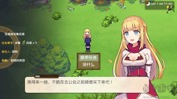 我被逐出隊(duì)伍后過(guò)上慢生活綠色版PC