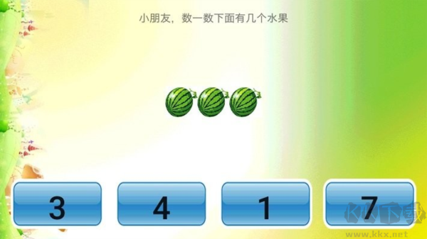 數(shù)學(xué)輔導(dǎo)小學(xué)版app