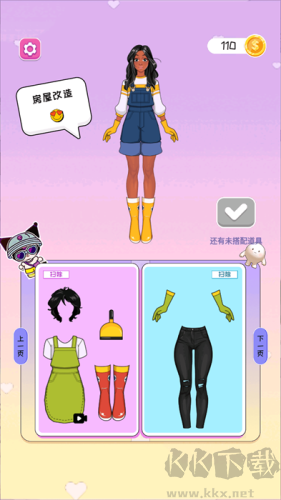 百變少女換裝正版