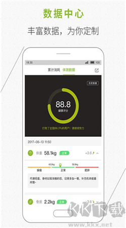 光豬圈健身手機(jī)官網(wǎng)版