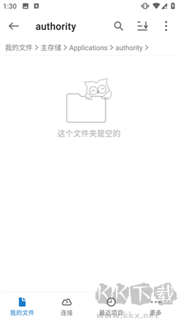 fe文件管理器專業(yè)版