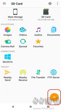 fe文件管理器專業(yè)版