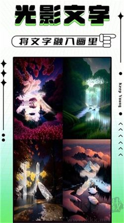 輕圖寫真相機安卓版