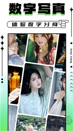 輕圖寫真相機安卓版