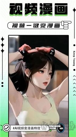 輕圖寫真相機安卓版