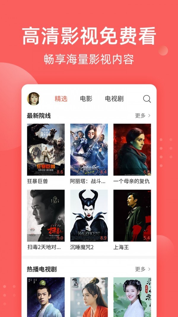 全民吃瓜軟件app安卓版