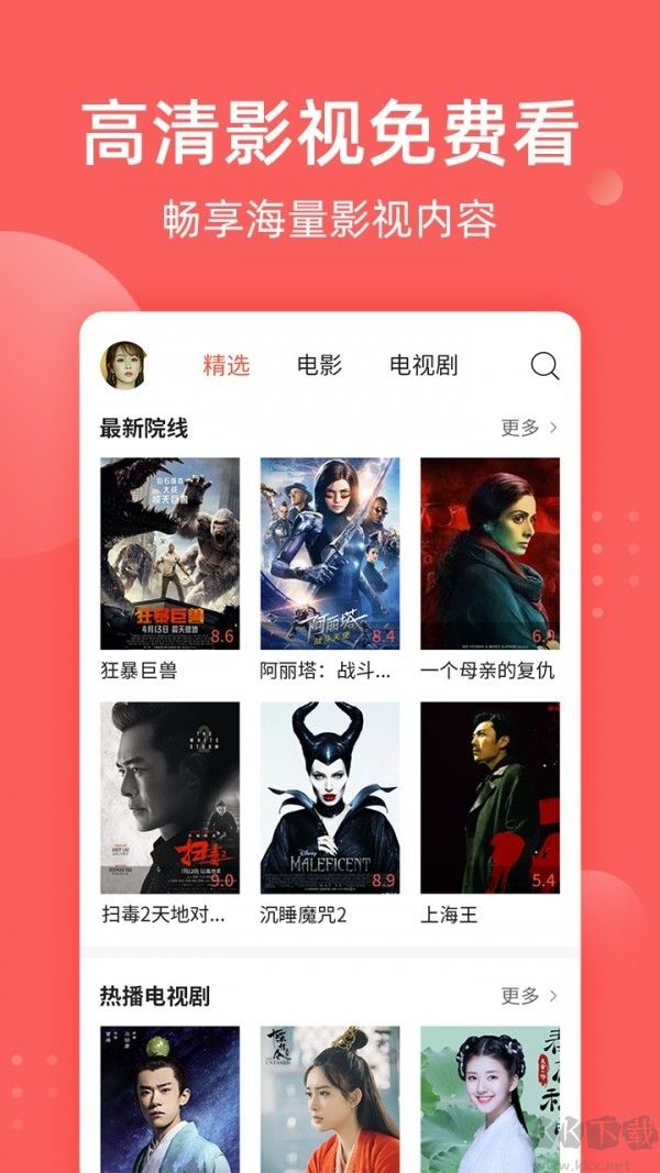 全民吃瓜軟件app安卓版