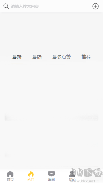 黑料吃瓜網(wǎng)app專業(yè)版