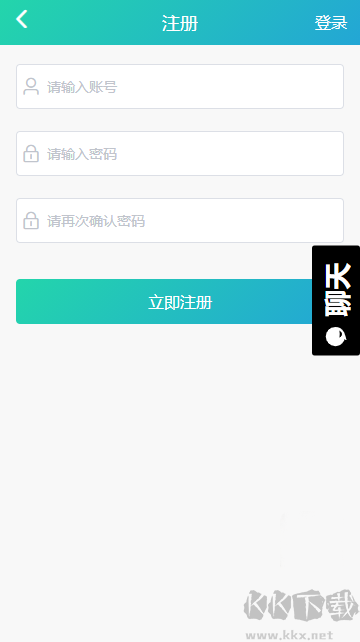 黑料吃瓜網(wǎng)app專業(yè)版