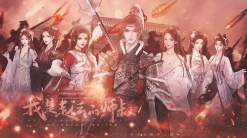 我是趙云的師叔修改版