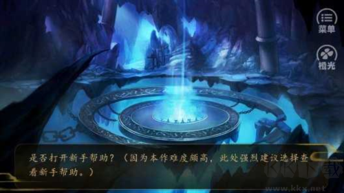 我是趙云的師叔修改版