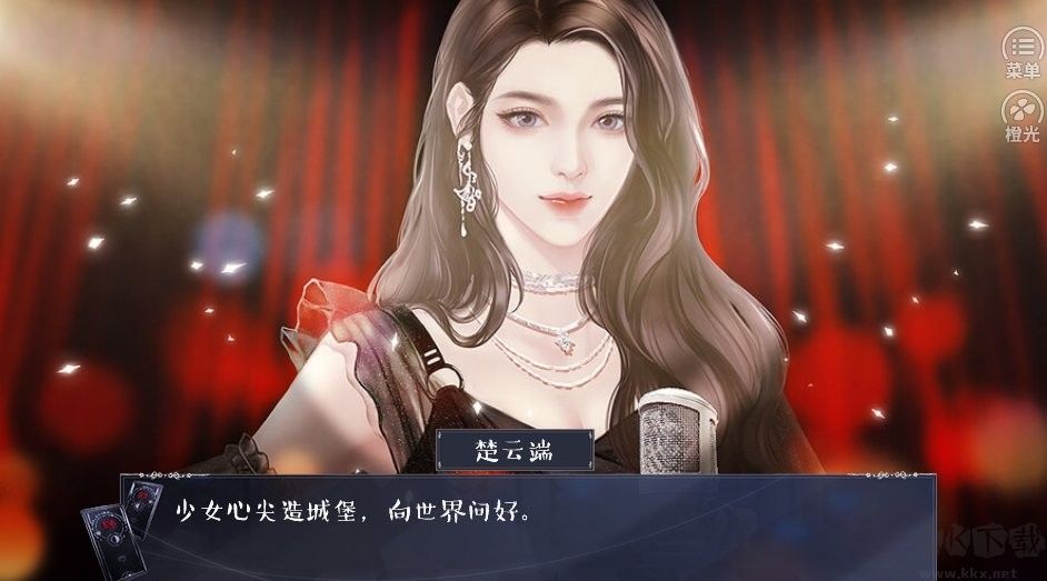 重生之國民女神清軟版