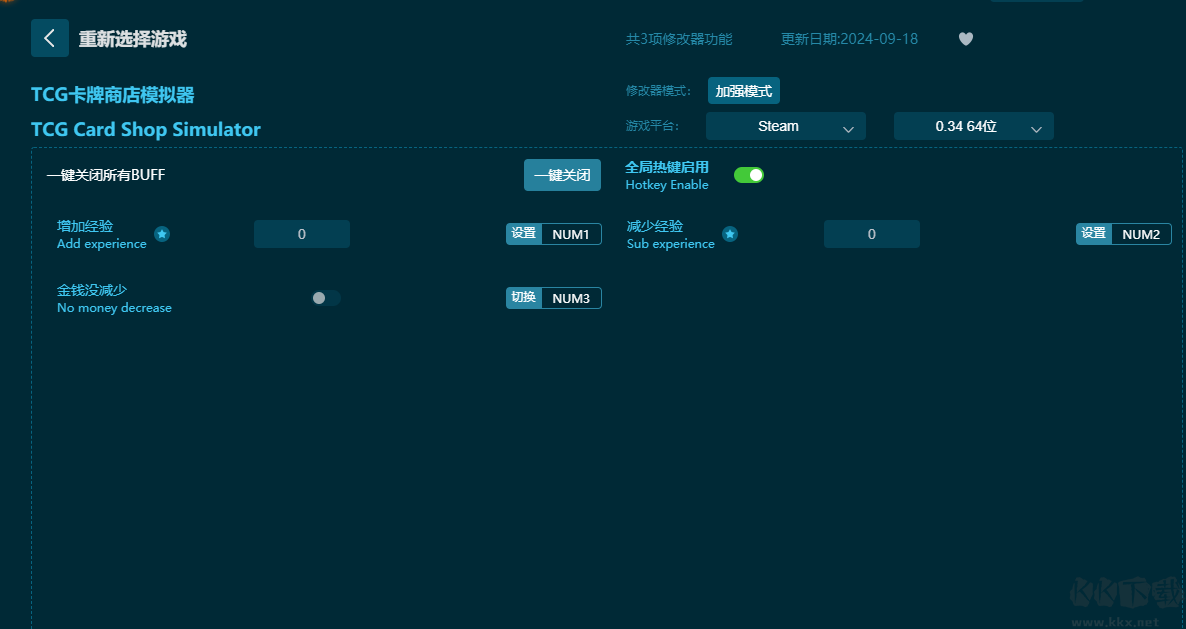 TCG卡牌商店模擬器三項(xiàng)修改器PC